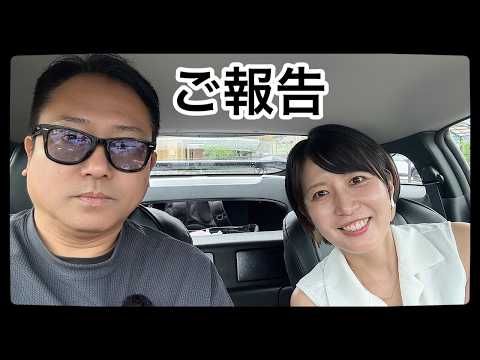 Announcement / New Project [3Minutes]