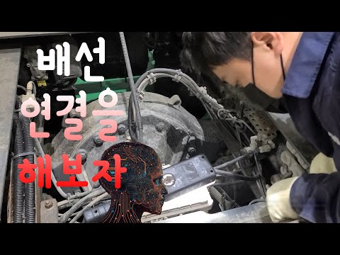 어디가 아프신지 말씀해 보세요~ 아.. 입이 없으시다고..🙄[ 트랜스포머 고쳐보고싶다 ] ㅣ슬기로운 정비사생활 EP. 18