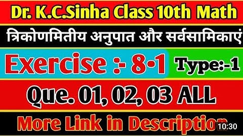 🔥Kc sinha math class10th exercise 8.1||Question no 1 से 8||Trikonmiti math class 10 dr kc sinha