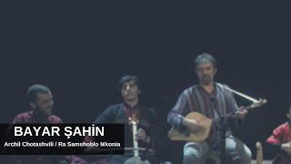Bayar Şahin - Archil Chotashvili / Ra Samshoblo Mkonia - ბაიარ შაჰინ - არჩილ ჩოტაშვილი / რა სამშობლო
