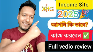 🎉XMG Income Website Review | নতুন অনলাইন ইনকাম সাইট 2025 – Truth Check✅✅✅