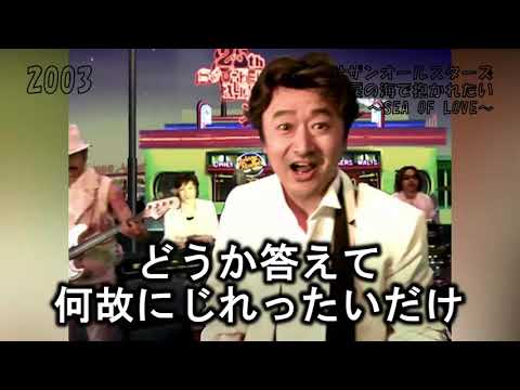 涙の海で抱かれたい カラオケ
