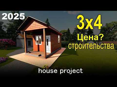 ДАЧНЫЙ ДОМ 3
