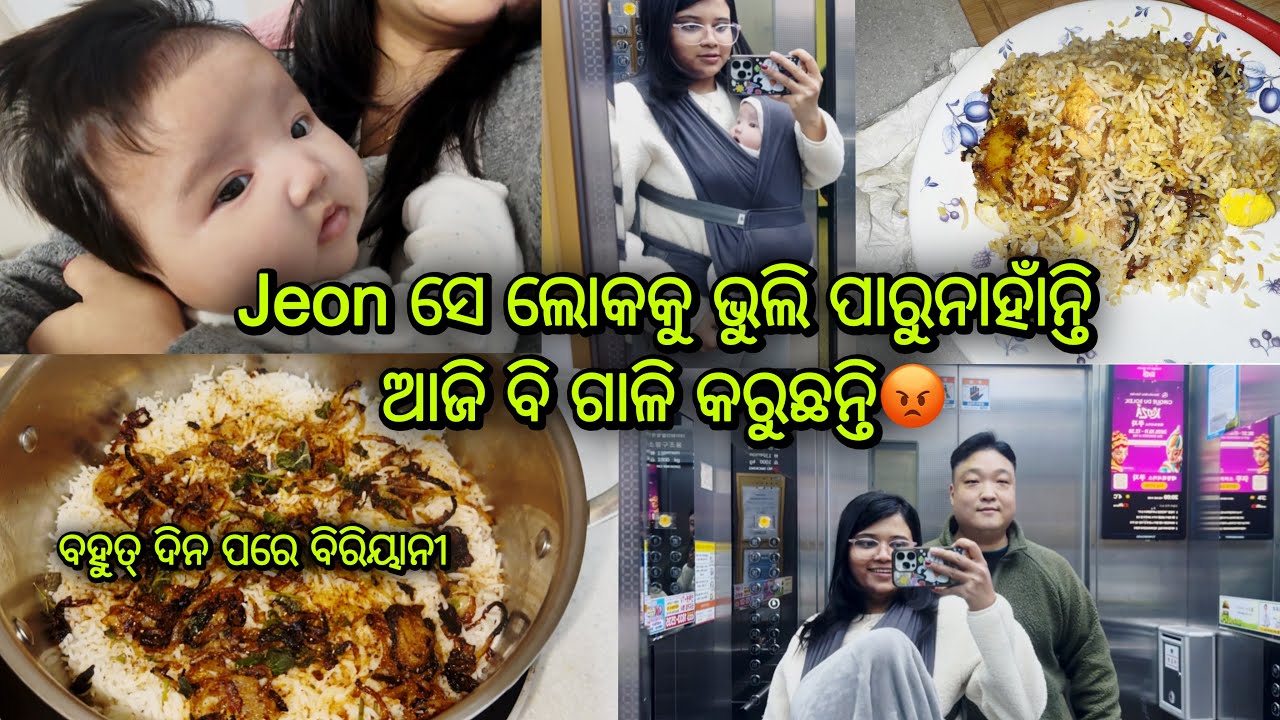 Jeon ସେ ଲୋକକୁ ଭୁଲି ପାରୁନାହାଁନ୍ତି..ଆଜି ବି ଗାଳି କରୁଛନ୍ତି😡