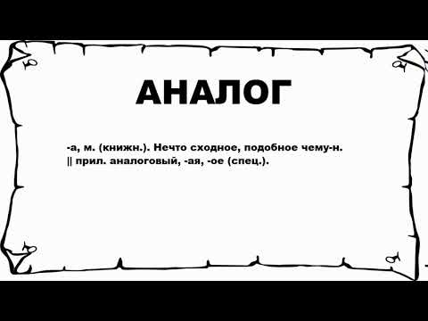 Wideo: Boluses Huato - Instrukcje Użytkowania, Wskazania, Recenzje, Cena, Analogi