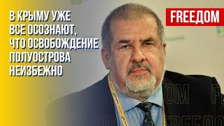 Рефат Чубаров. Три фактора освобождения Крыма (2023) Новости Украины
