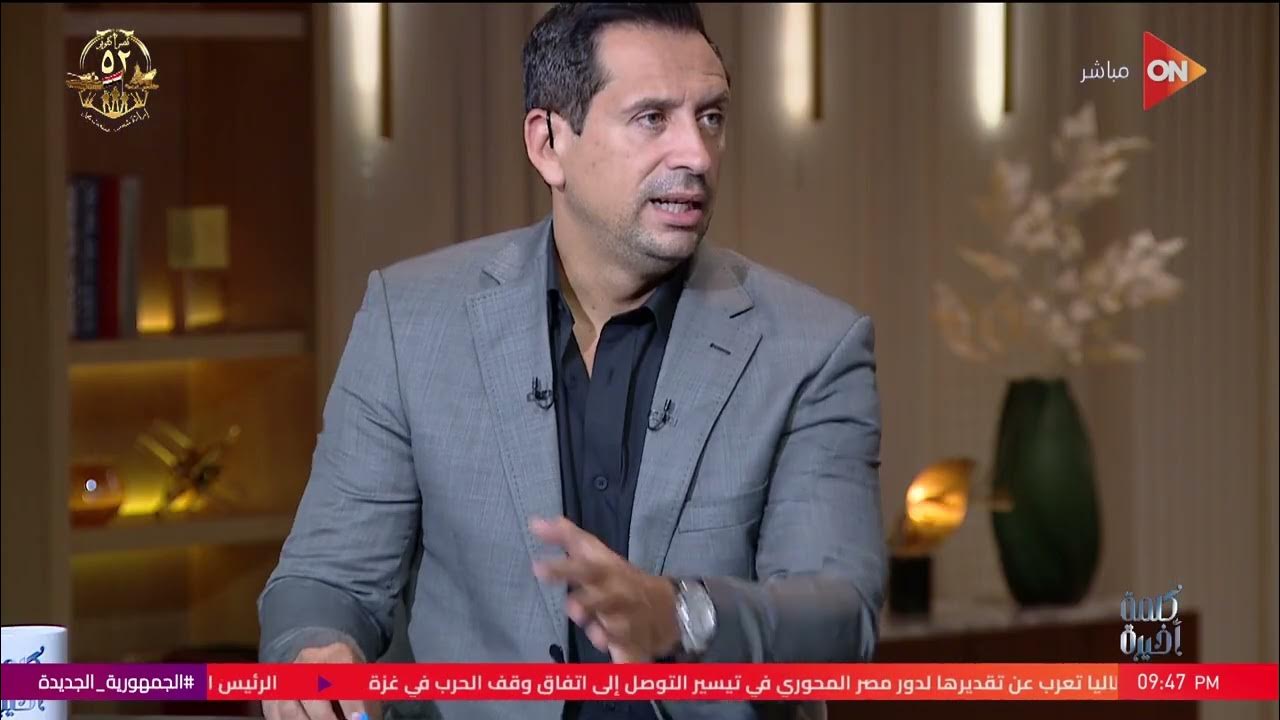  ..        ɿ.. .   
 - نشر قبل 31 دقيقة