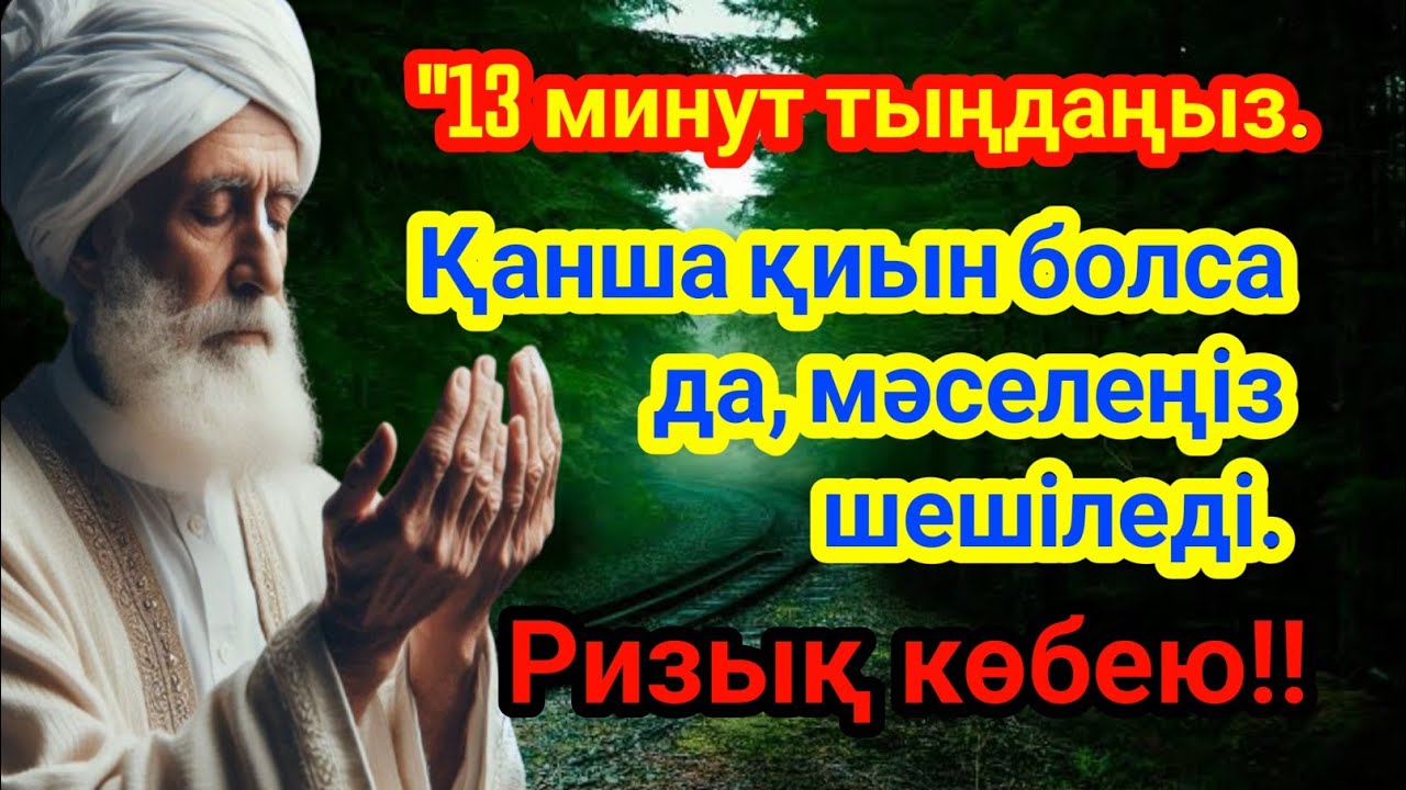 Әйелдің есек фотосы