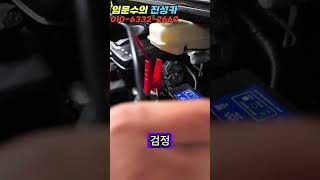 휴대용밧데리 사용법~