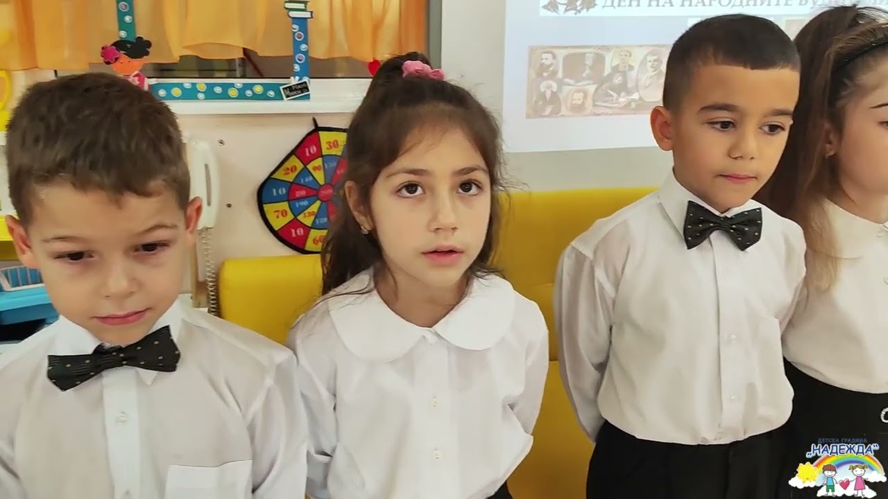 Да се знае, да се помни, че България е жива!