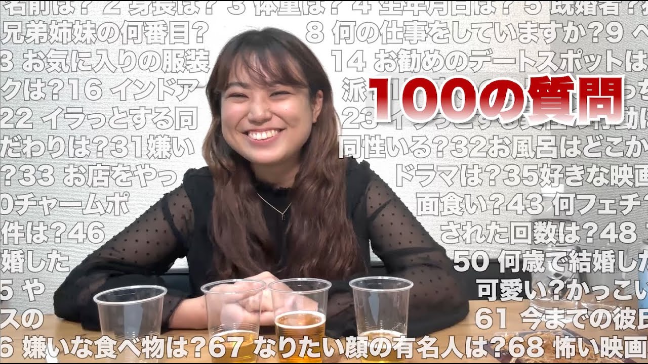 【100の質問】お店を2店舗持つ27歳女性の意外な素顔とは？