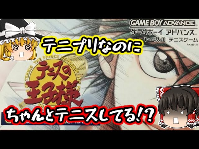テニプリTCG】行こうぜ全国！ ボックス開封【テニスの王子様
