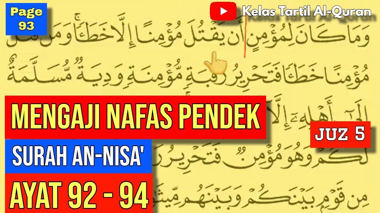 Belajar Mengaji Al-Quran Page 93 | Surah An-Nisa' | Ayat 92-94 | Juzuk 5