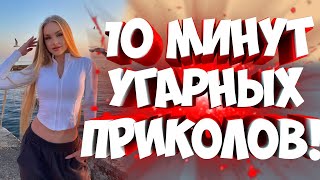 FUNNY MOMENTS | 😂 ЛУЧШЕЕ ЗА НОЯБРЬ | НОВЫЕ ПРИКОЛЫ | ЗАСМЕЯЛСЯ - ПОДПИСАЛСЯ #77