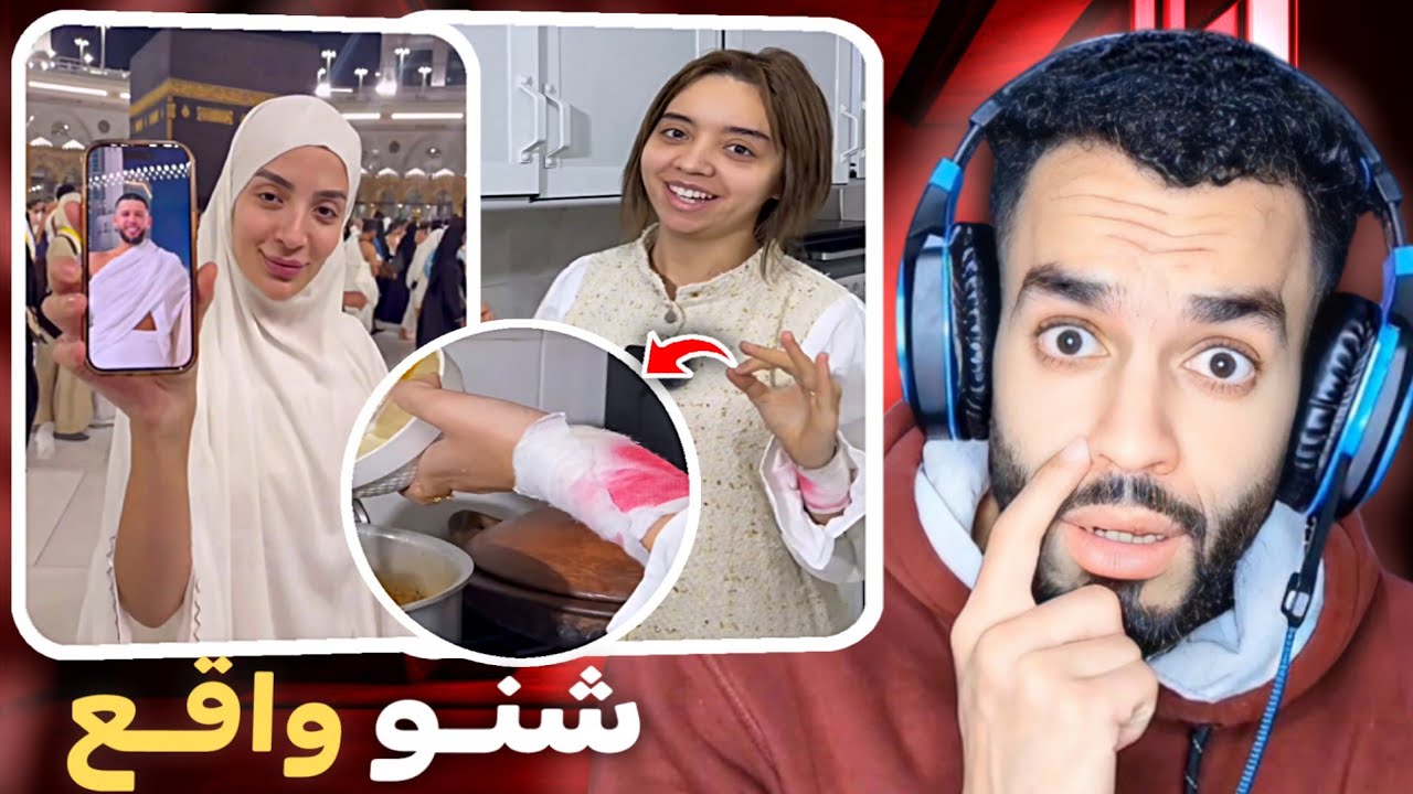 سلمى كوريتا حولات تنتا-حر 😨 و خولة كوين كترغب علاء يرجع معاها 😳