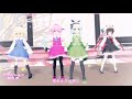 【mmd】好感Win Win無条件 イツメン