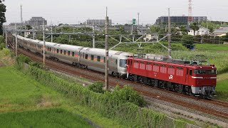 【双頭釜牽引】 EF81-139+E26系 12両「上野駅まで乗車体験! E26系客車カシオペアに乗ろう!!」新白岡~白岡通過