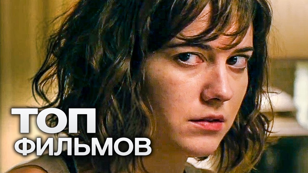 2019 год - 10фильмов, которые оставят след ввашей душе 2019 год