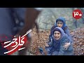 سریال گیلدخت قسمت 30 Serial Gildokht Part 30 سریال گیلدخت قسمت 30 Serial Gildokht Part 30