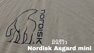 Nordisk Asgard mini