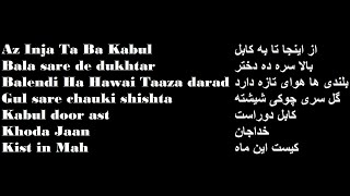 Farhad Darya Tape screenshot 3