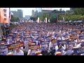 Finance workers in South Korea strike over pay and working hours