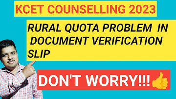 || RURAL QUOTA ISSUE IN DOCUMENT VERIFICATION SLIP || MY SUGGESTION FOR STUDENTS||