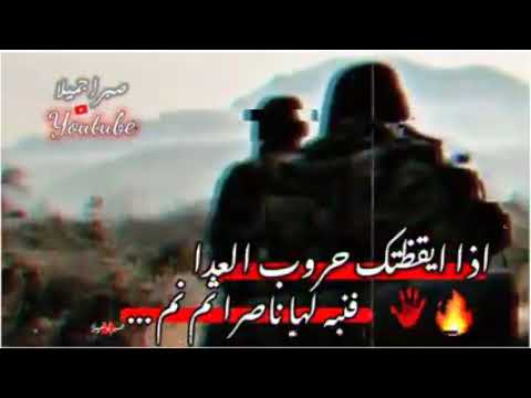 اناشيد إسلامية حالات واتس انسغرام حملنا العقيدة حملنا العقيدة و التوحيد