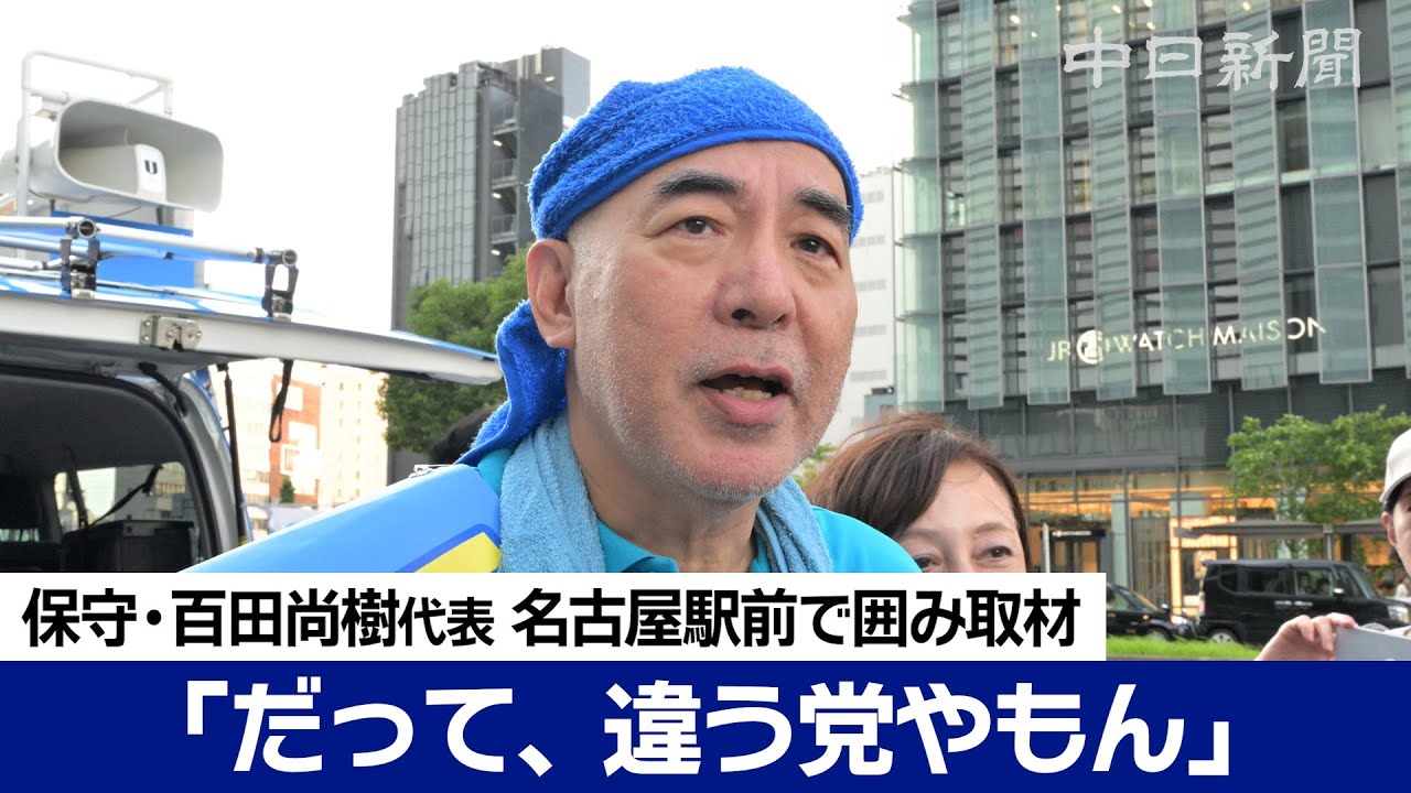 2025 House of Councillors Election Aichi] (Uncut) 