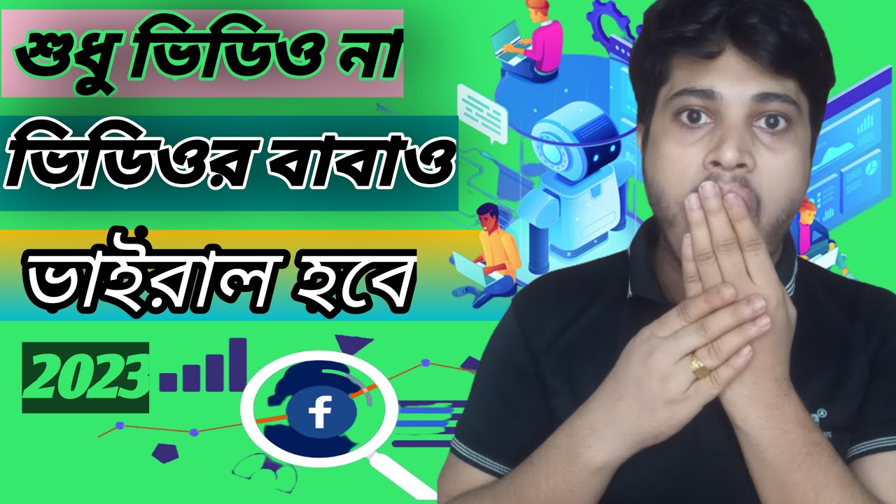How to Make Your Facebook Page Go Viral in 10 Days! - YouTube