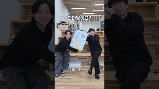 쌤 저희 홍보해야 돼요... 2025 광주 주민자치·공동체 한마당이요 #shorts