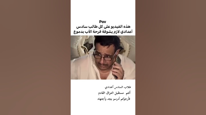 ردة فعل على نتيجة السادس #لايك #اكسبلور #السادس_الاعدادي #الثالث_متوسط #المدرسة #ميمز_ضحك #ميمز