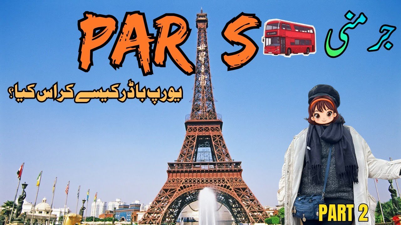 Germany to Paris Journey | A Pakistani Girl’s Europe Travel Experience | Crossing Europe Border's 