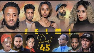 New Eritrean Series Movie Selmi - By Daniel Xaedu- Part-45-  - -  - -45-2022