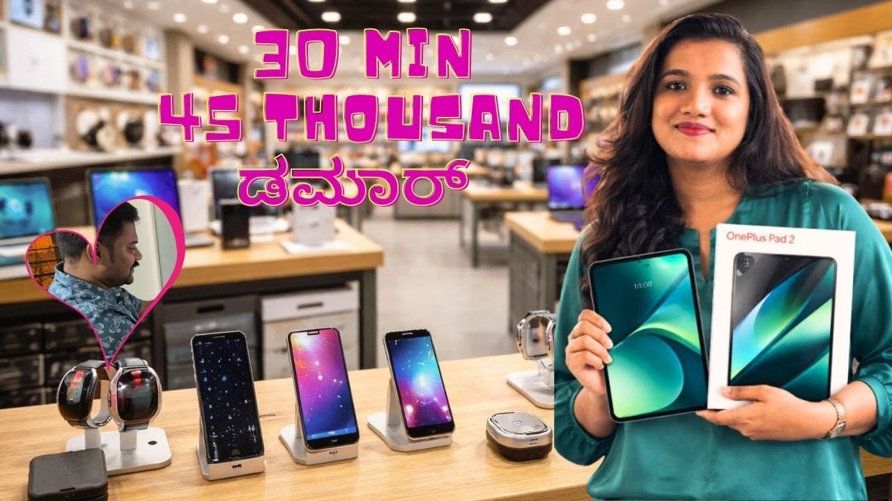 30 ನಿಮಿಷದಲ್ಲಿ 45 thousand ಖಾಲಿ| New Yearಗೆ ಹೊಸ tab ಬಂತು 