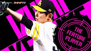 泉圭輔 開幕から13試合でいまだ失点ゼロ《THE FEATURE PLAYER》