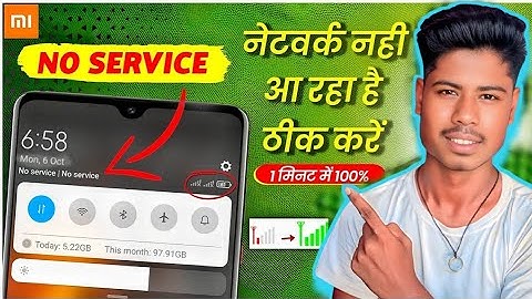 No Network Problem 2025 | Mi Phone No Sim  Card | Problem Solved Redmi Phone Mobile NO..