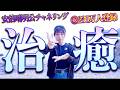 流すだけ⚠️治癒‼️心身疲労、痛み、だるさ吹き飛ぶ⭐️安倍晴明公護符✨ペットや家族にも✨