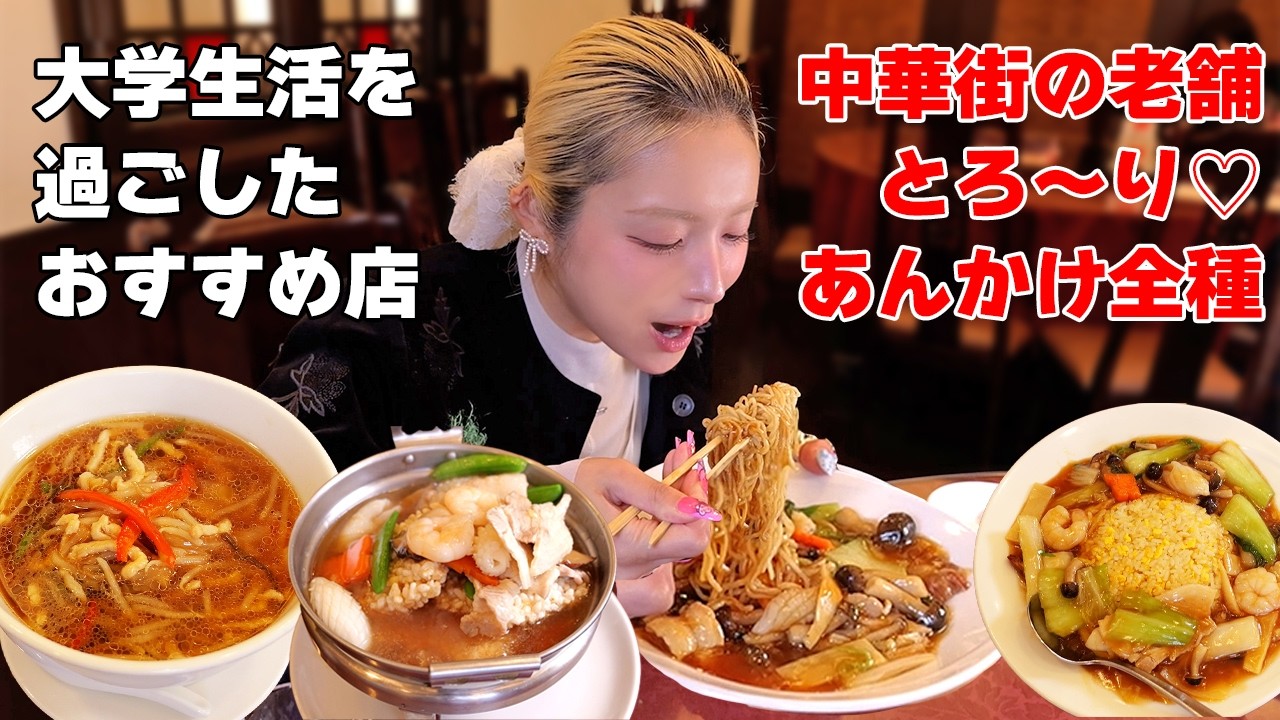 Big Eater] Eating every single type of super-hot, thick-sauce dish