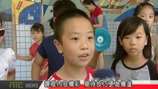 1050711 01成功國小育樂營  開設扯鈴課程