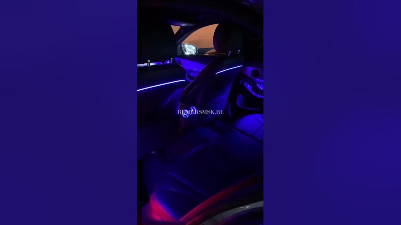 подсветка w205