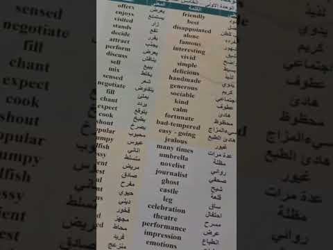 ملزمة الخامس علمي المنهج الجديد 2026