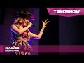 Зулайхо - Мамнунам / Tamoshow Music Awards 2016