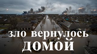 видео: Белгород в воде. Подрывы дамб: кто выигрывает от наводнений? Антизомби картинка: Белгород в воде. Подрывы дамб: кто выигрывает от наводнений? Антизомби
