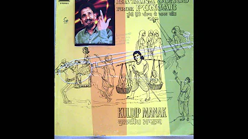 Kima Malki - Kuldip Manak