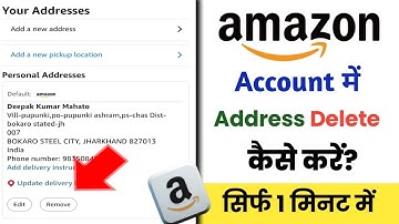 Amazon account se address Delete kaise kare|How to delete address in Amazon account