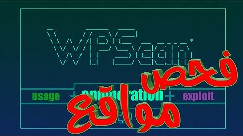 #اداة_فحص_مواقع_شاملة (sql,xss,baybas..)