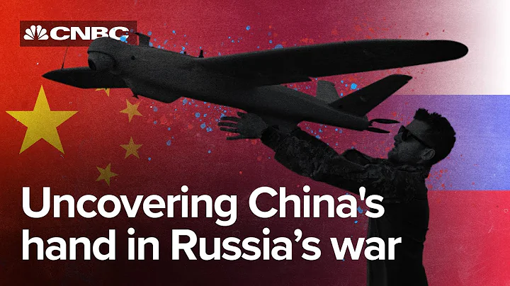 How Chinese companies are supporting Russia’s military - DayDayNews