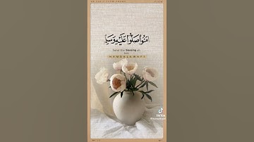 تلاوة لا توصف، القارئ محمد يعقوب.