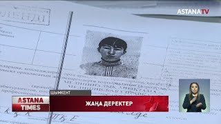 Аяжан Еділованы өлтірген күдіктінің ата-анасы мұғалім болған